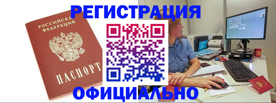 форма 3 в Москве